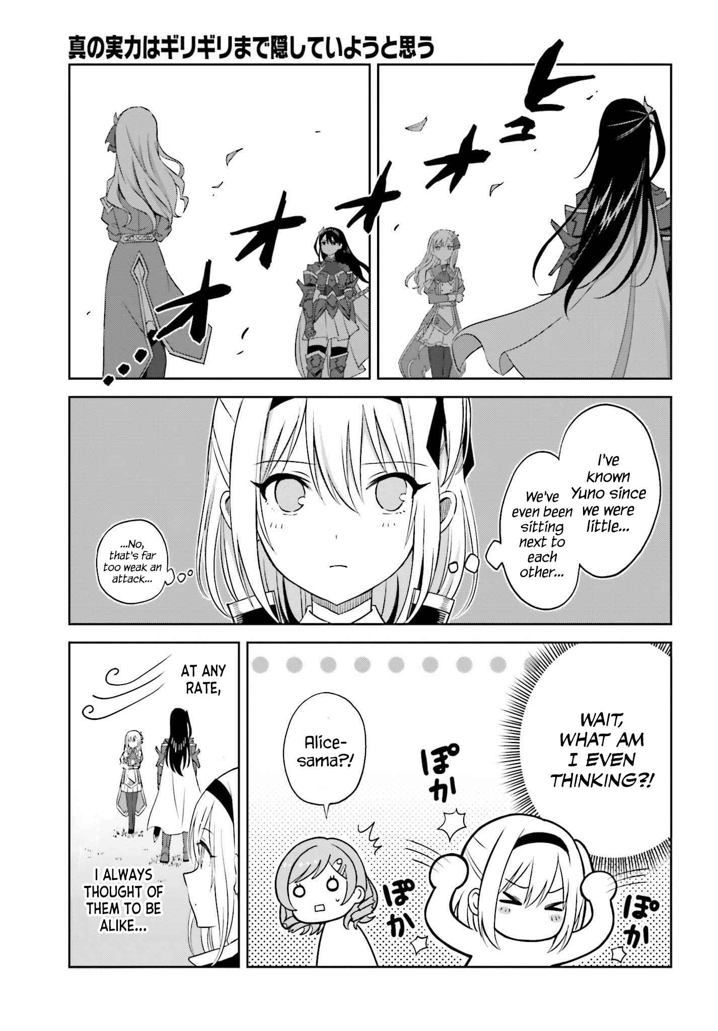 Shin no Jitsuryoku wa Girigiri made Kakushiteiyou to Omou Chapter 15 - Page 13