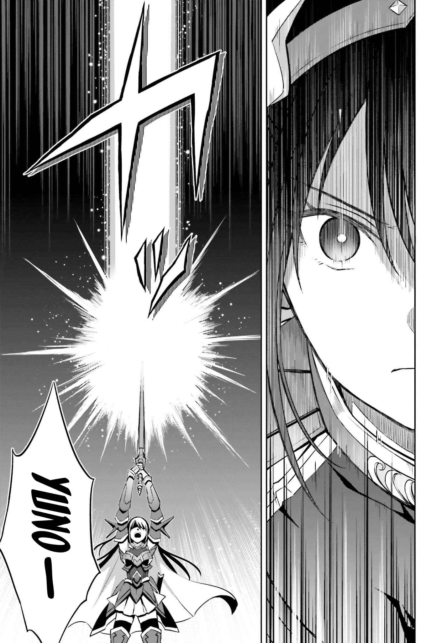 Shin no Jitsuryoku wa Girigiri made Kakushiteiyou to Omou Chapter 15 - Page 17
