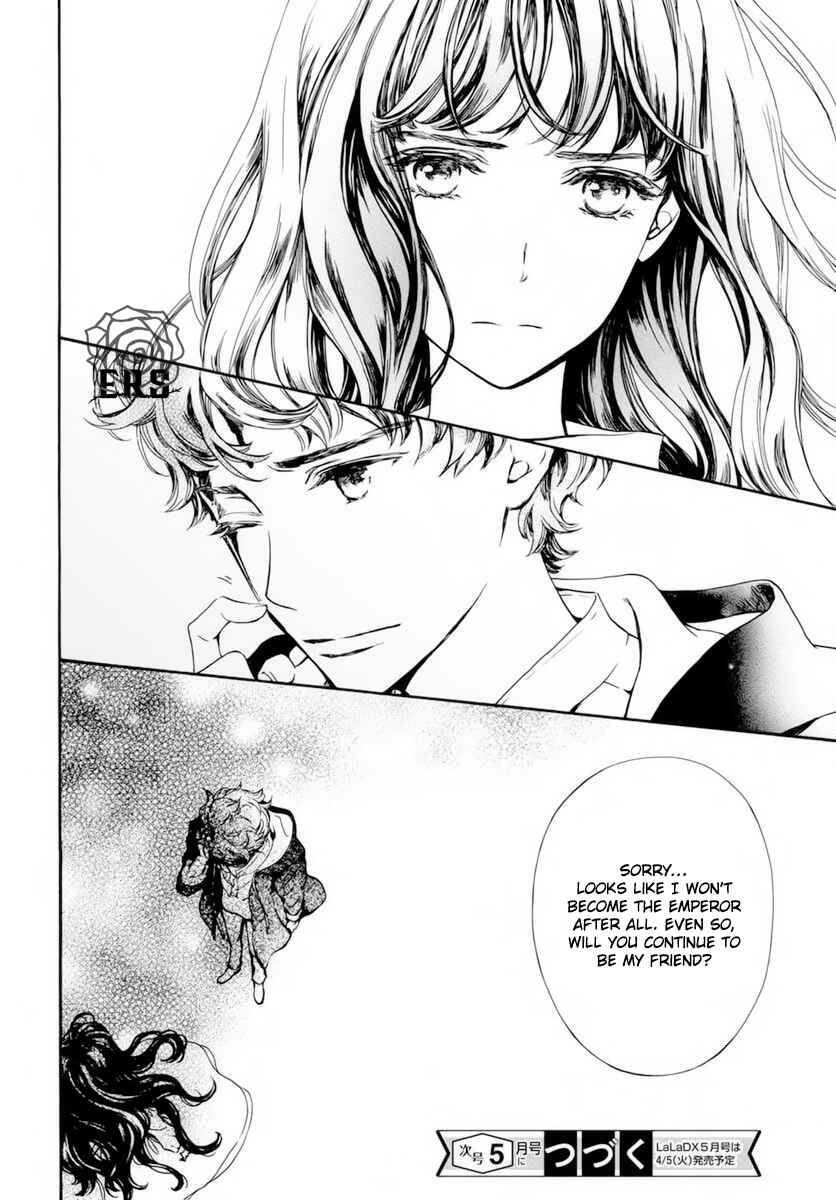 Vampire Knight Memories Chapter 37 - Page 31