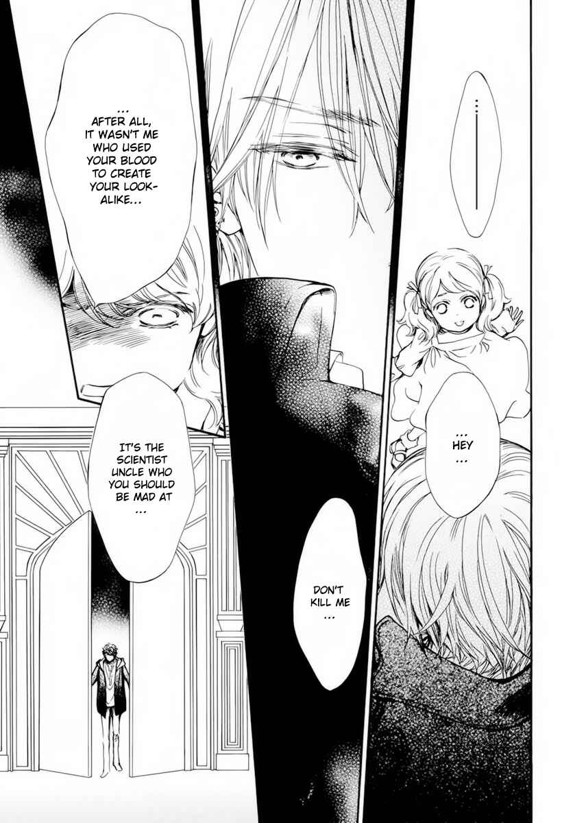 Vampire Knight Memories Chapter 37 - Page 6