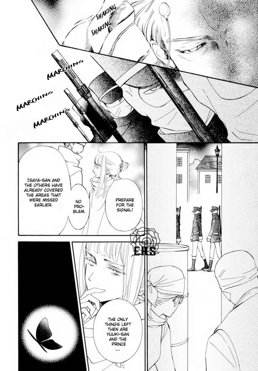 Vampire Knight Memories Chapter 37 - Page 9