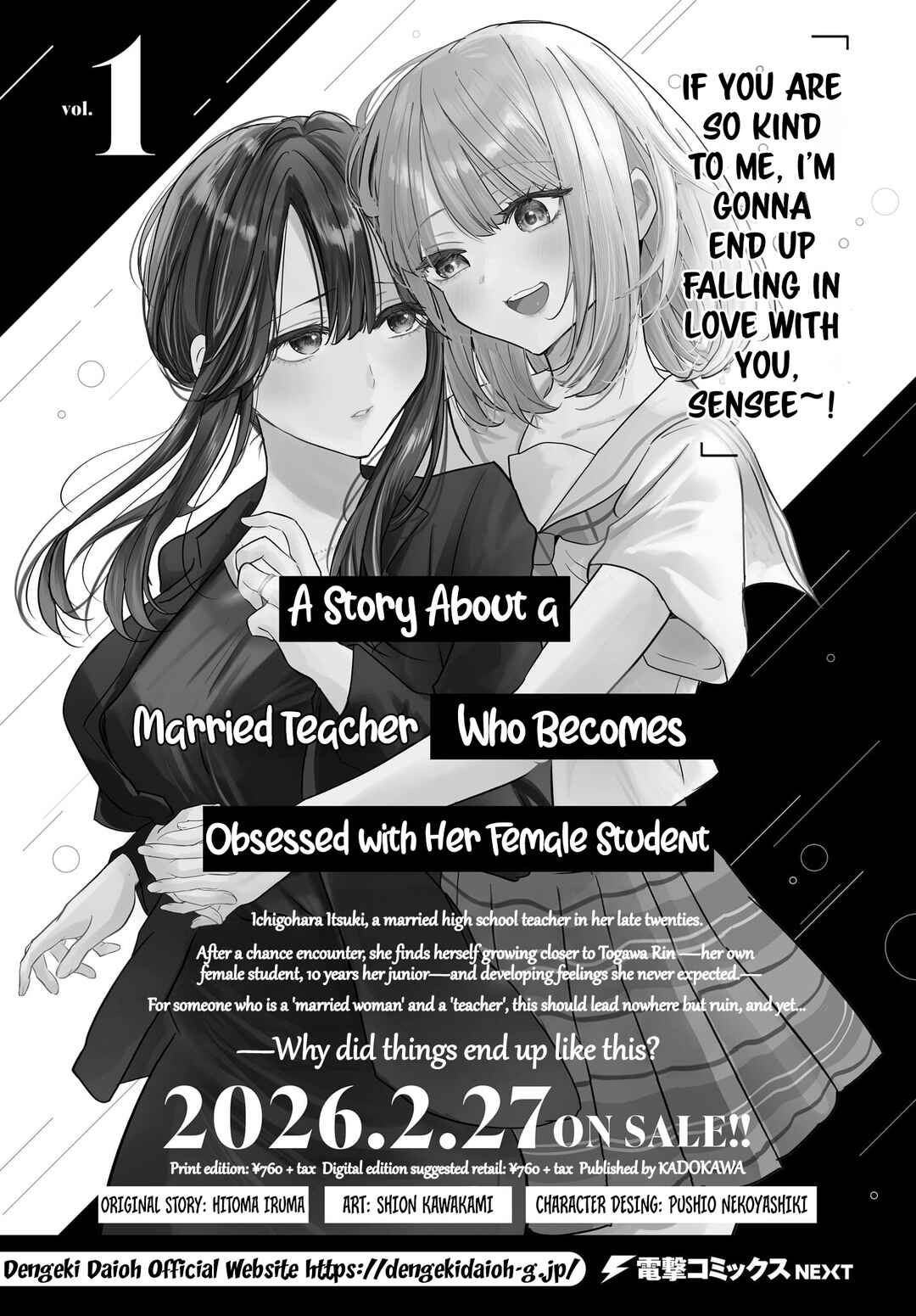 Hitodzuma Kyoushi ga Oshiego no Joshi koukousei ni do hamari suru Hanashi Chapter 5 - Page 1