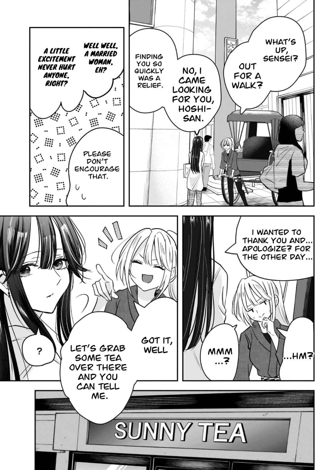 Hitodzuma Kyoushi ga Oshiego no Joshi koukousei ni do hamari suru Hanashi Chapter 5 - Page 14