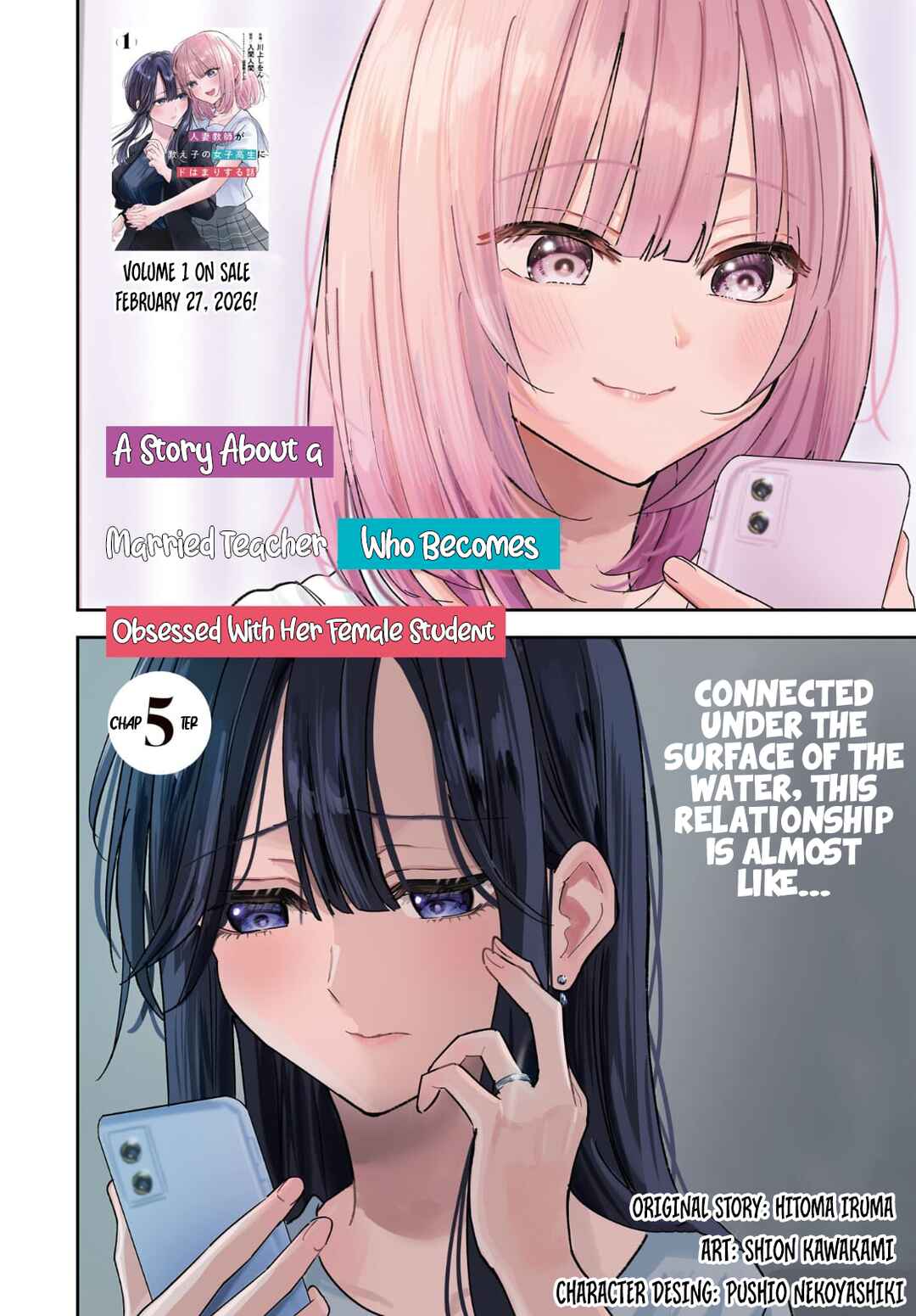 Hitodzuma Kyoushi ga Oshiego no Joshi koukousei ni do hamari suru Hanashi Chapter 5 - Page 3