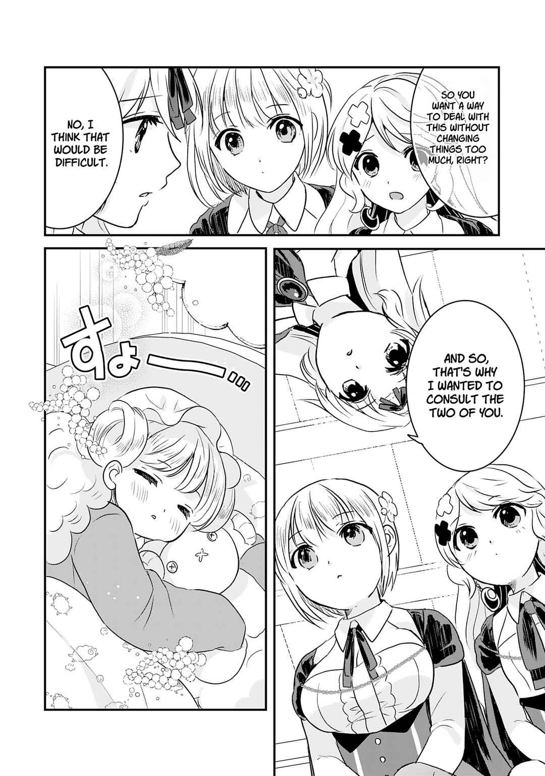 Koun-chi 999 no Watashi, Sokushi Mahou ga Zettai ni Seikou suru no de Sekai Saikyou desu: Mahou-chi 1 de Tsuihousaremashita ga, Kakuritsu Cheat de Moriagaru Chapter 14 - Page 12