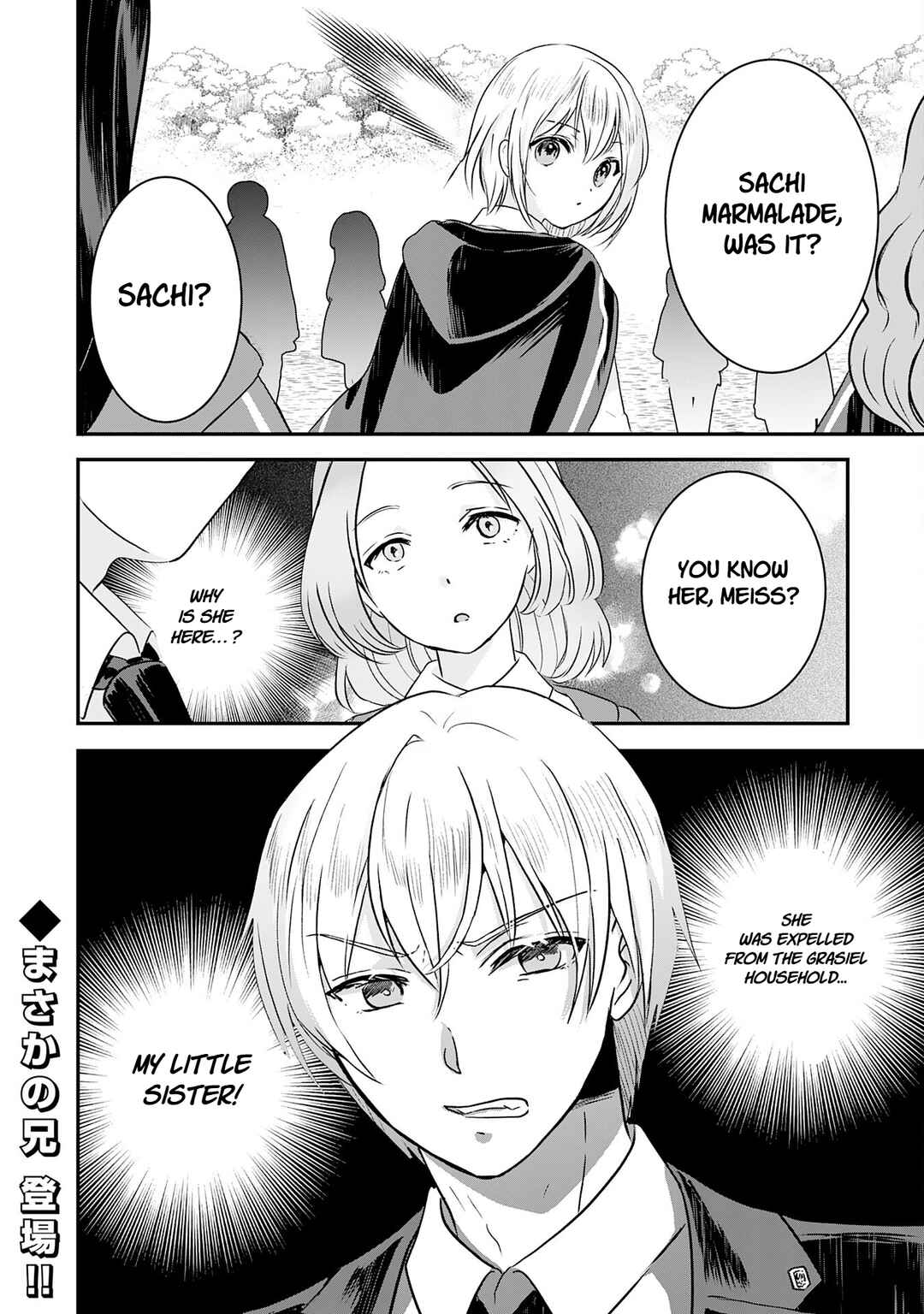 Koun-chi 999 no Watashi, Sokushi Mahou ga Zettai ni Seikou suru no de Sekai Saikyou desu: Mahou-chi 1 de Tsuihousaremashita ga, Kakuritsu Cheat de Moriagaru Chapter 14 - Page 30