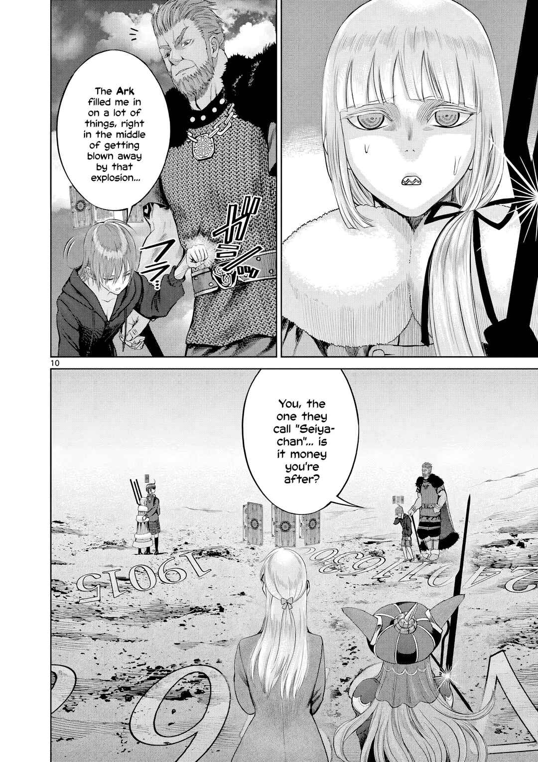 Hinmin, Seihitsu, Daifugou Chapter 9 - Page 11