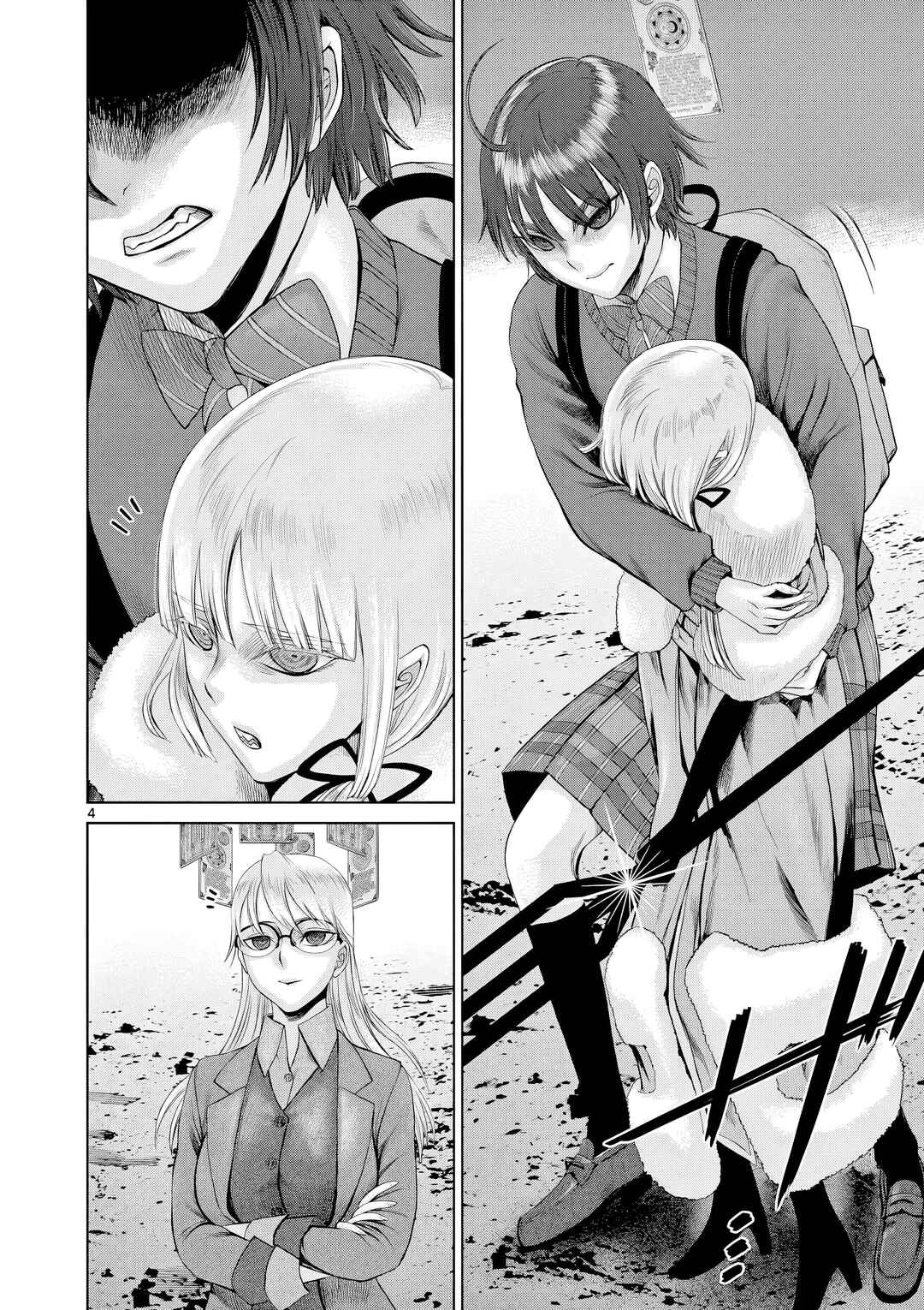 Hinmin, Seihitsu, Daifugou Chapter 9 - Page 5