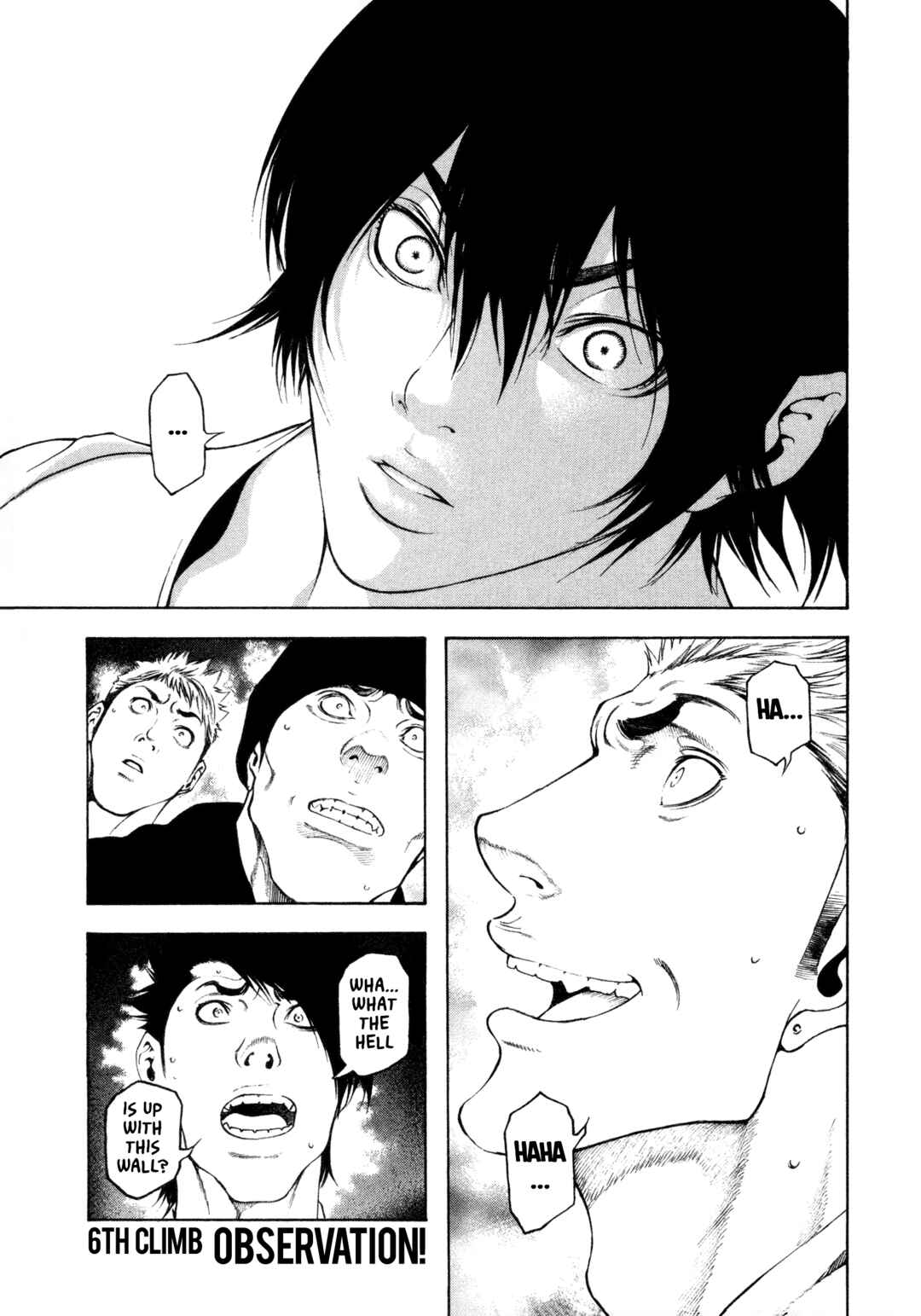 Kokou no Hito Chapter 6 - Page 1