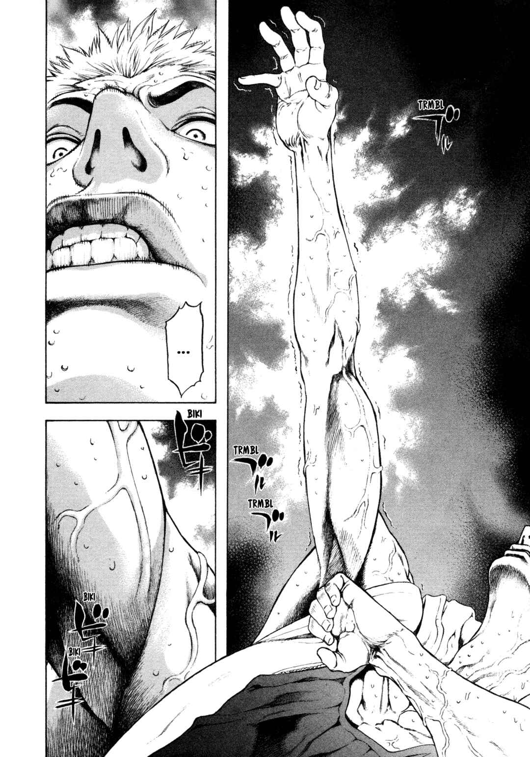 Kokou no Hito Chapter 6 - Page 10