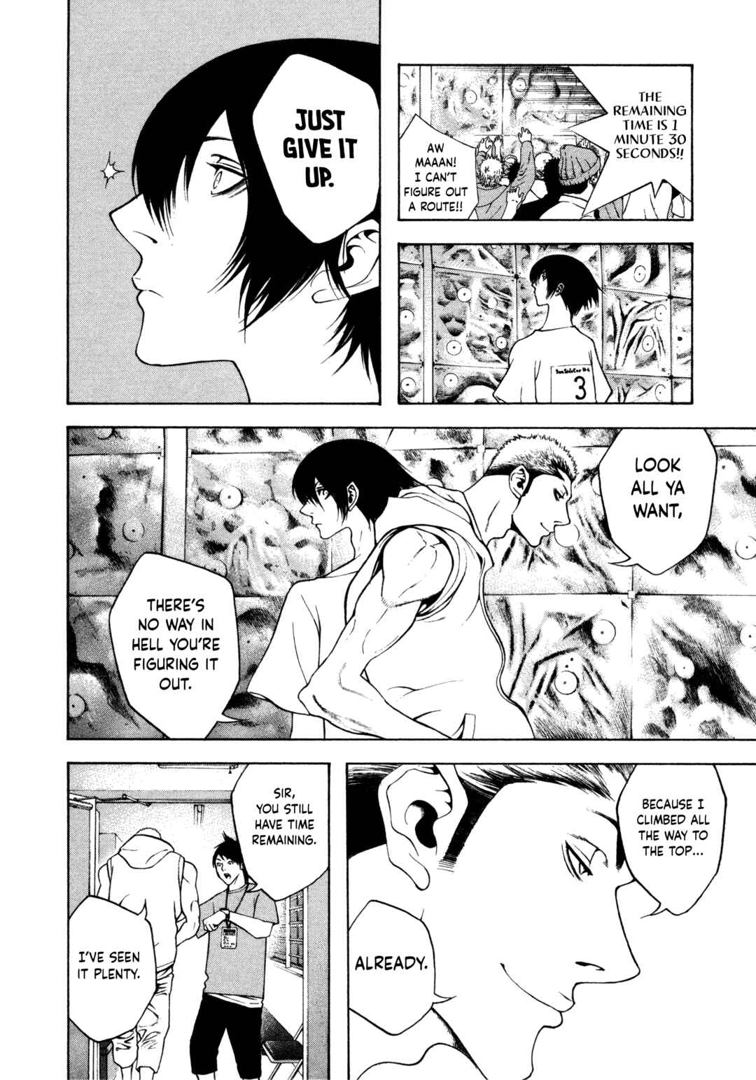 Kokou no Hito Chapter 6 - Page 12