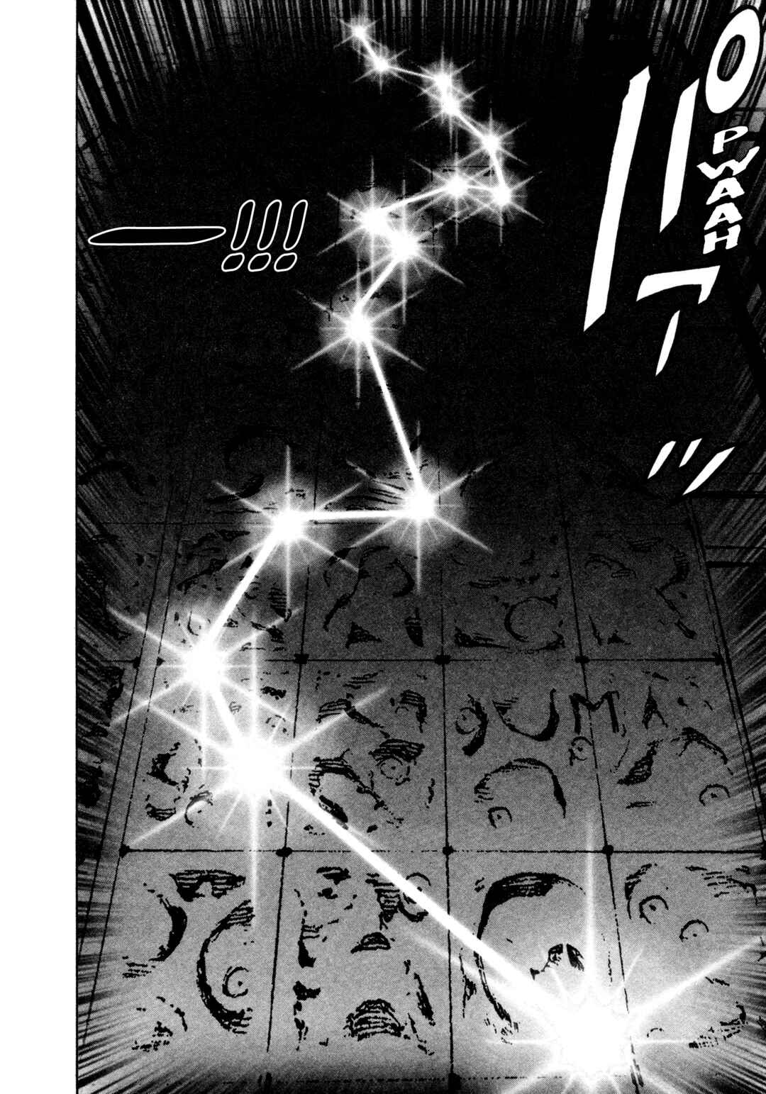 Kokou no Hito Chapter 6 - Page 16