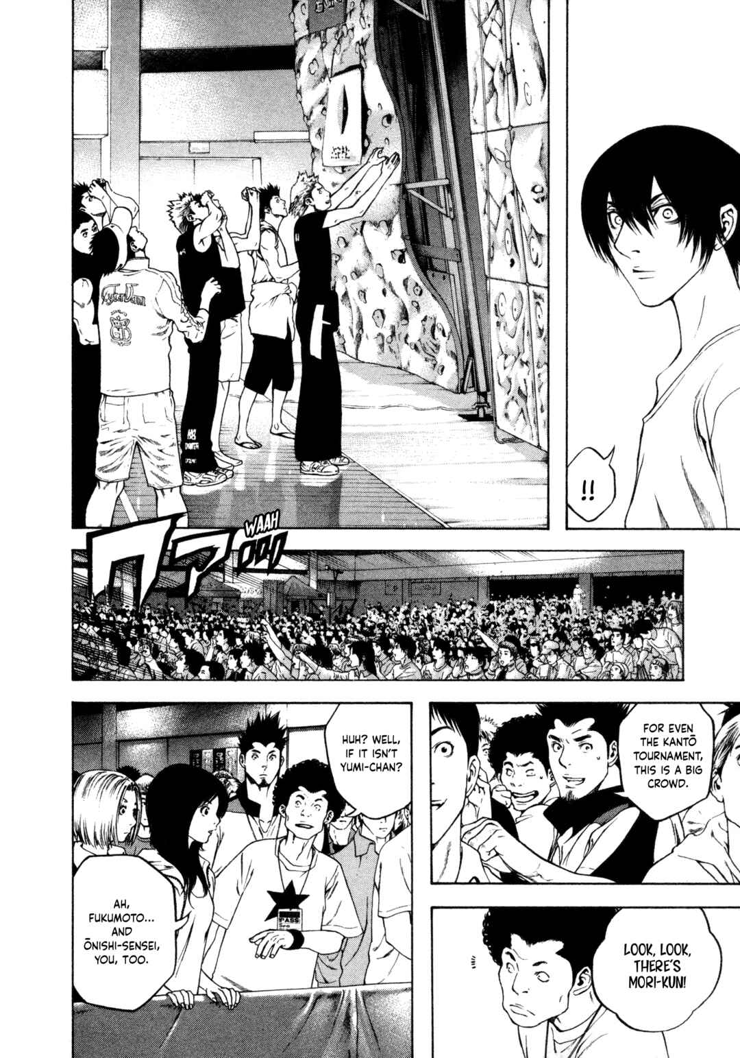 Kokou no Hito Chapter 6 - Page 4