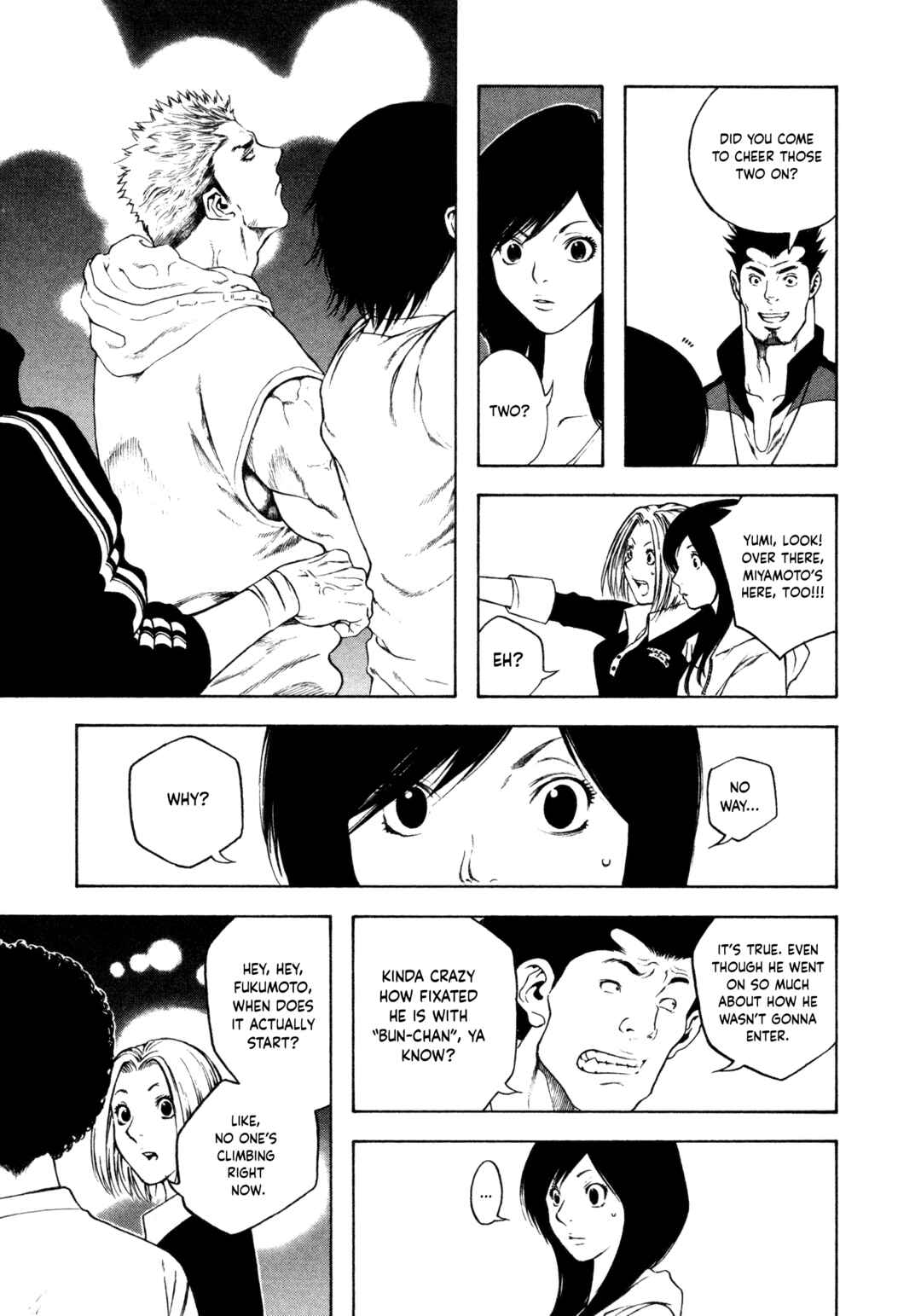 Kokou no Hito Chapter 6 - Page 5