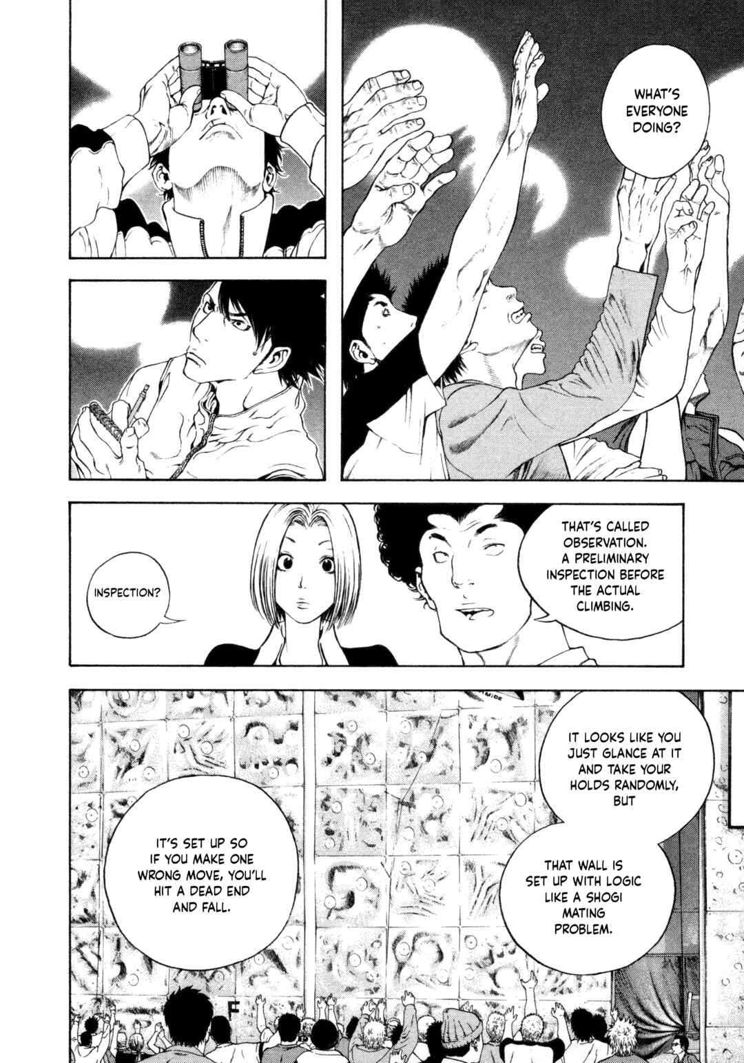 Kokou no Hito Chapter 6 - Page 6