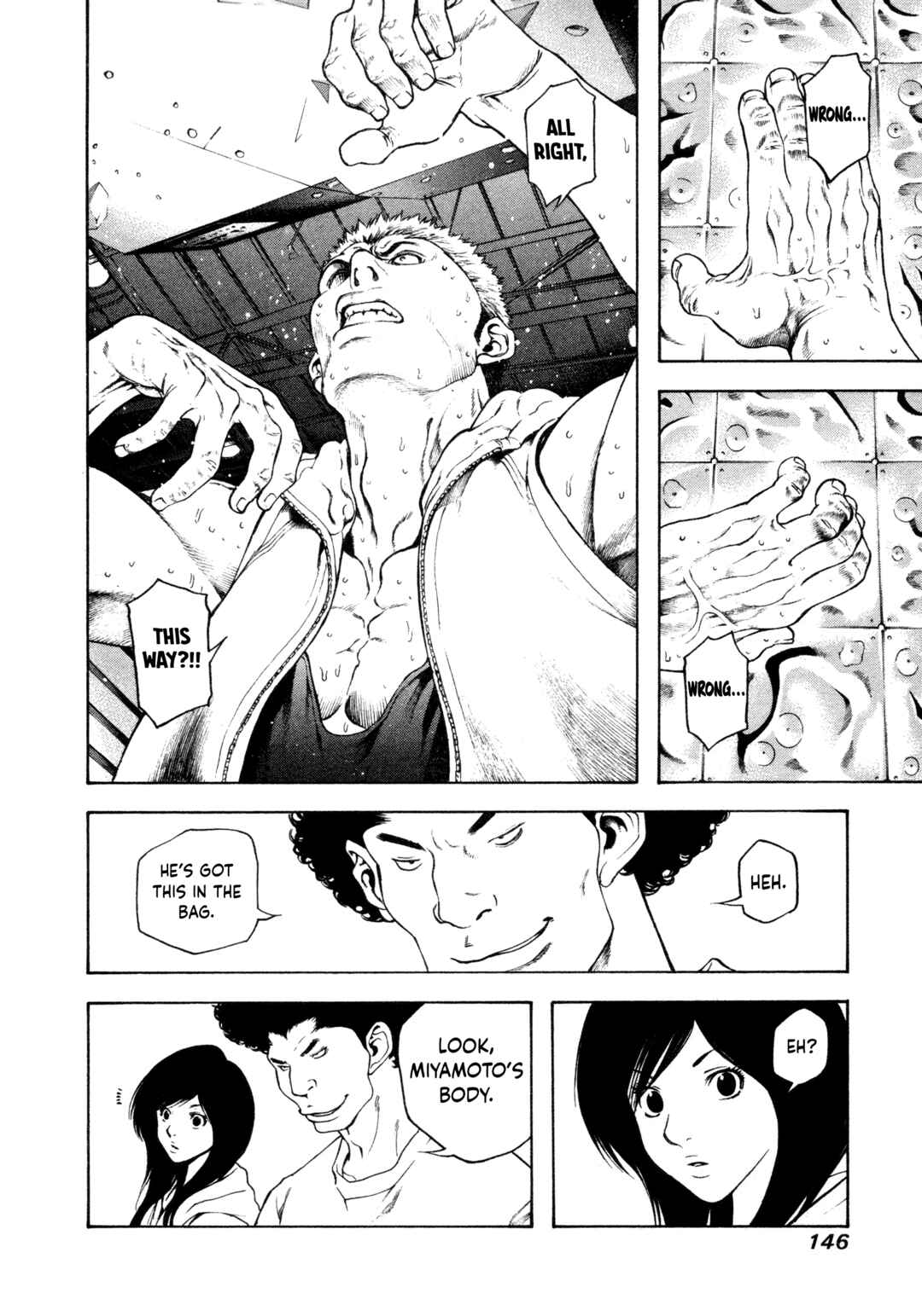 Kokou no Hito Chapter 6 - Page 8