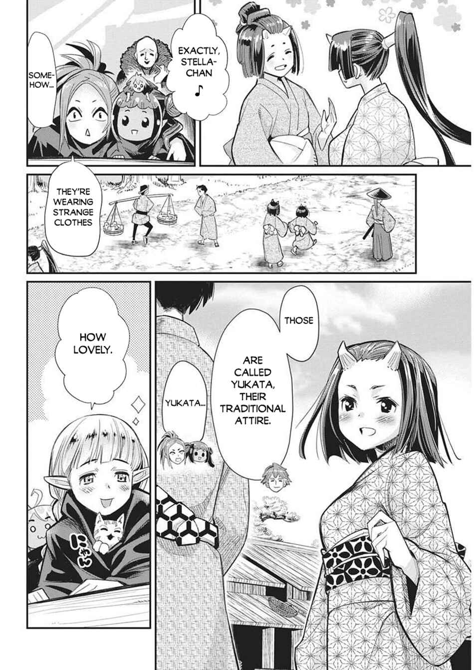 S-Rank Monster no "Behemoth" dakedo, Neko to Machigawarete Elf Musume no Pet to Shite Kurashitemasu Chapter 82 - Page 14