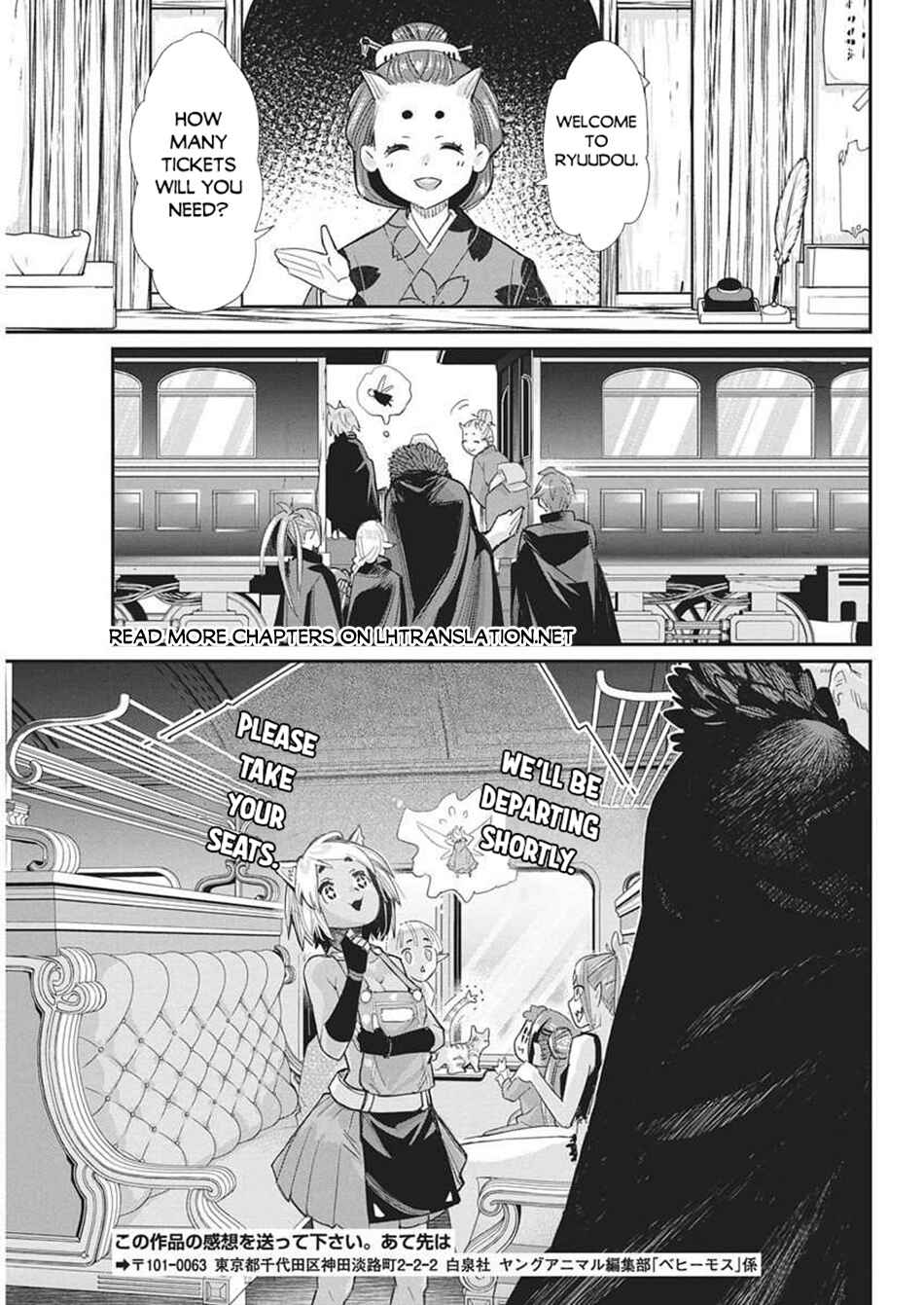 S-Rank Monster no "Behemoth" dakedo, Neko to Machigawarete Elf Musume no Pet to Shite Kurashitemasu Chapter 82 - Page 19