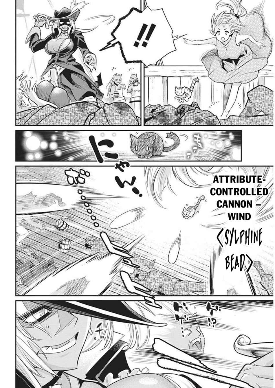 S-Rank Monster no "Behemoth" dakedo, Neko to Machigawarete Elf Musume no Pet to Shite Kurashitemasu Chapter 82 - Page 4