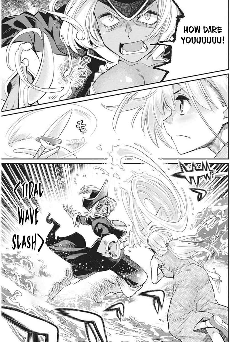 S-Rank Monster no "Behemoth" dakedo, Neko to Machigawarete Elf Musume no Pet to Shite Kurashitemasu Chapter 82 - Page 5