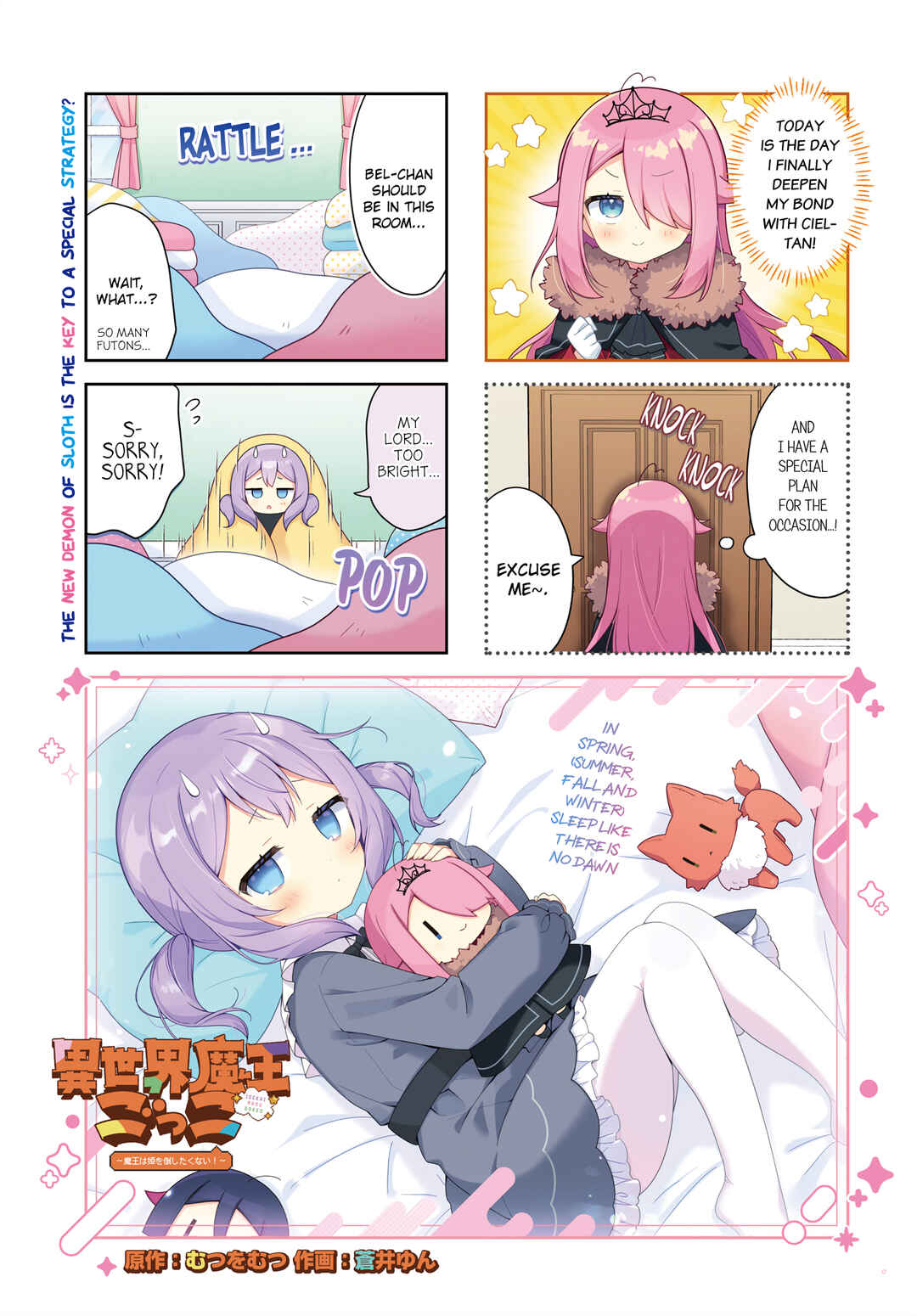 Isekai Maou Gokko Chapter 18 - Page 1
