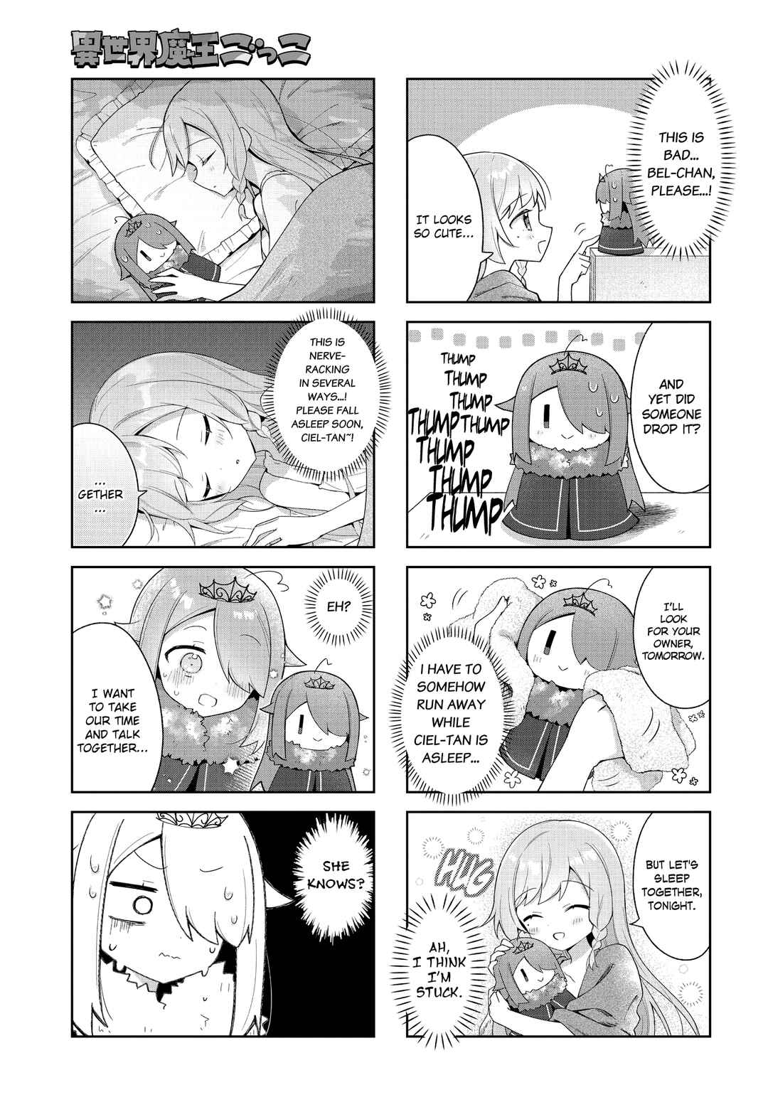 Isekai Maou Gokko Chapter 18 - Page 5