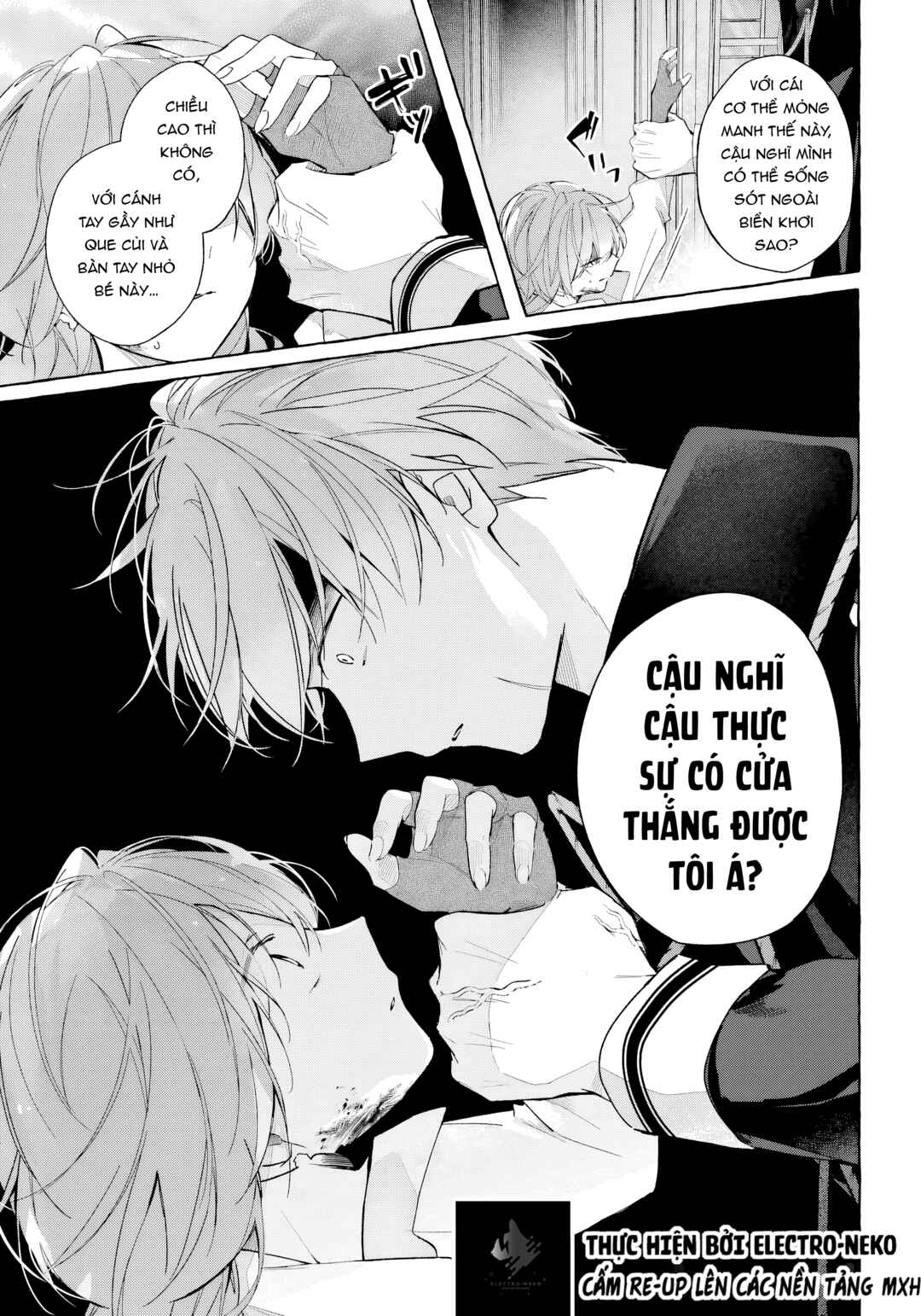 Shiosai no Lily Chapter 8 - Page 17