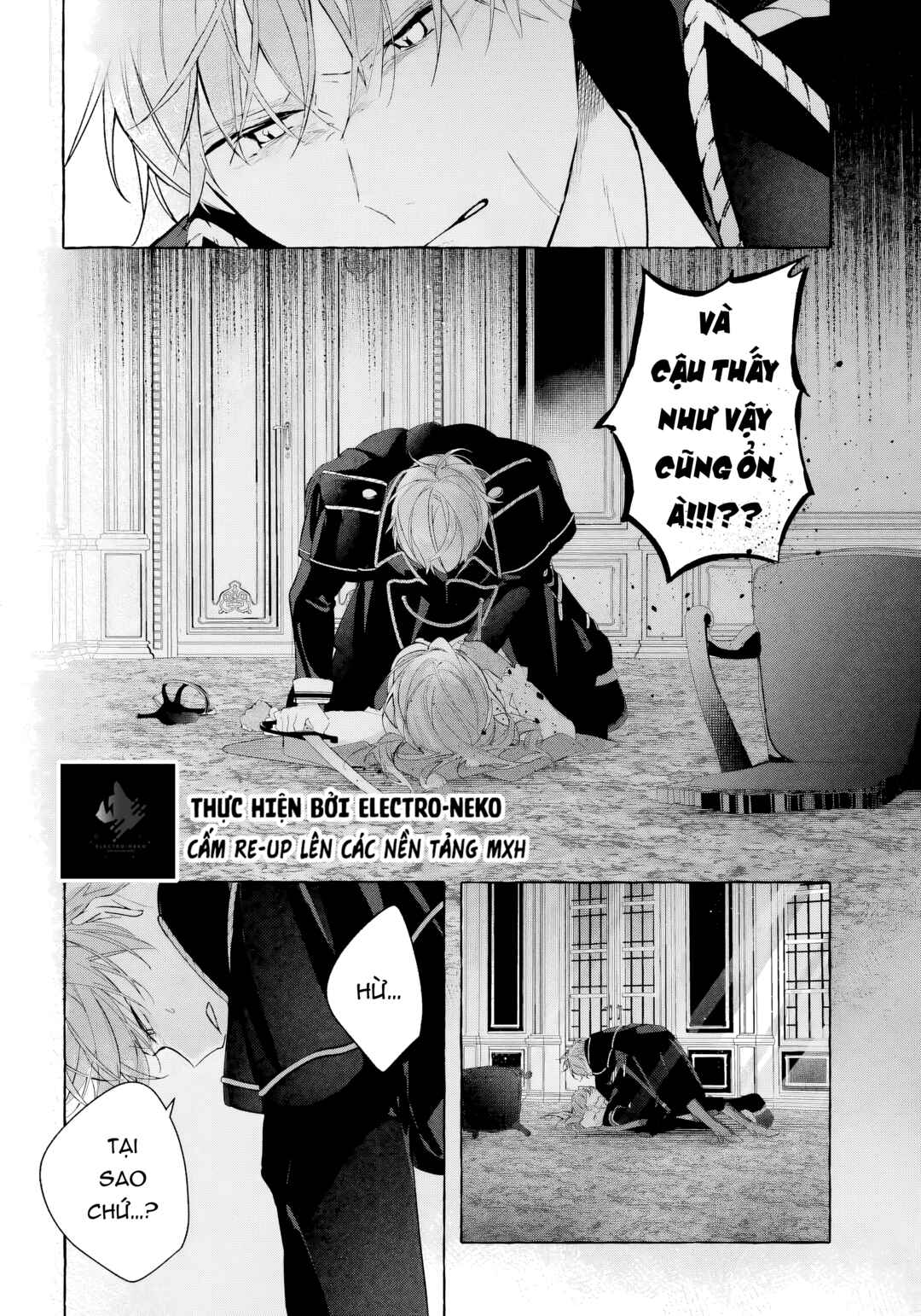 Shiosai no Lily Chapter 8 - Page 26