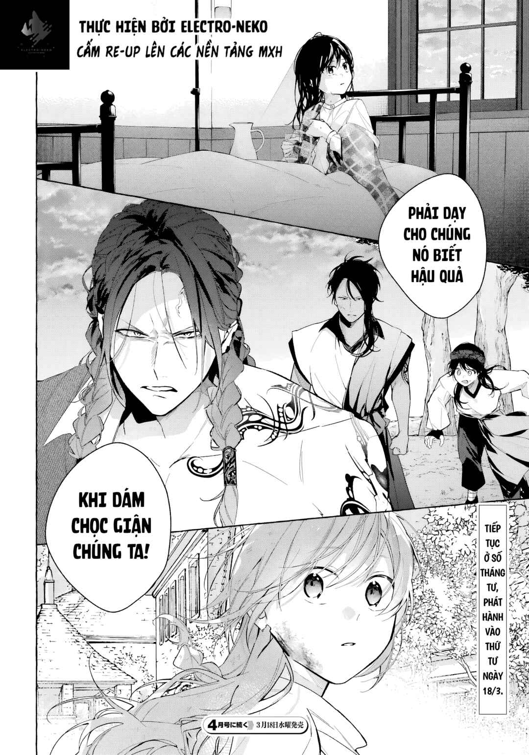 Shiosai no Lily Chapter 8 - Page 38