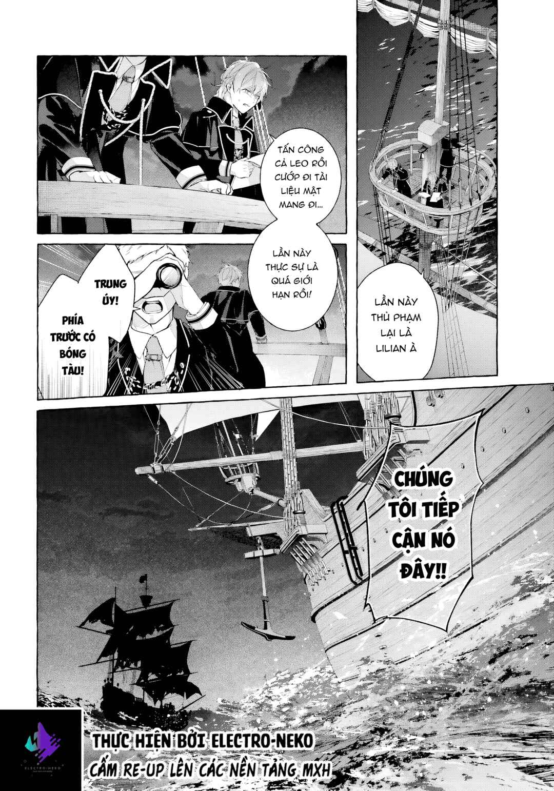 Shiosai no Lily Chapter 8 - Page 8