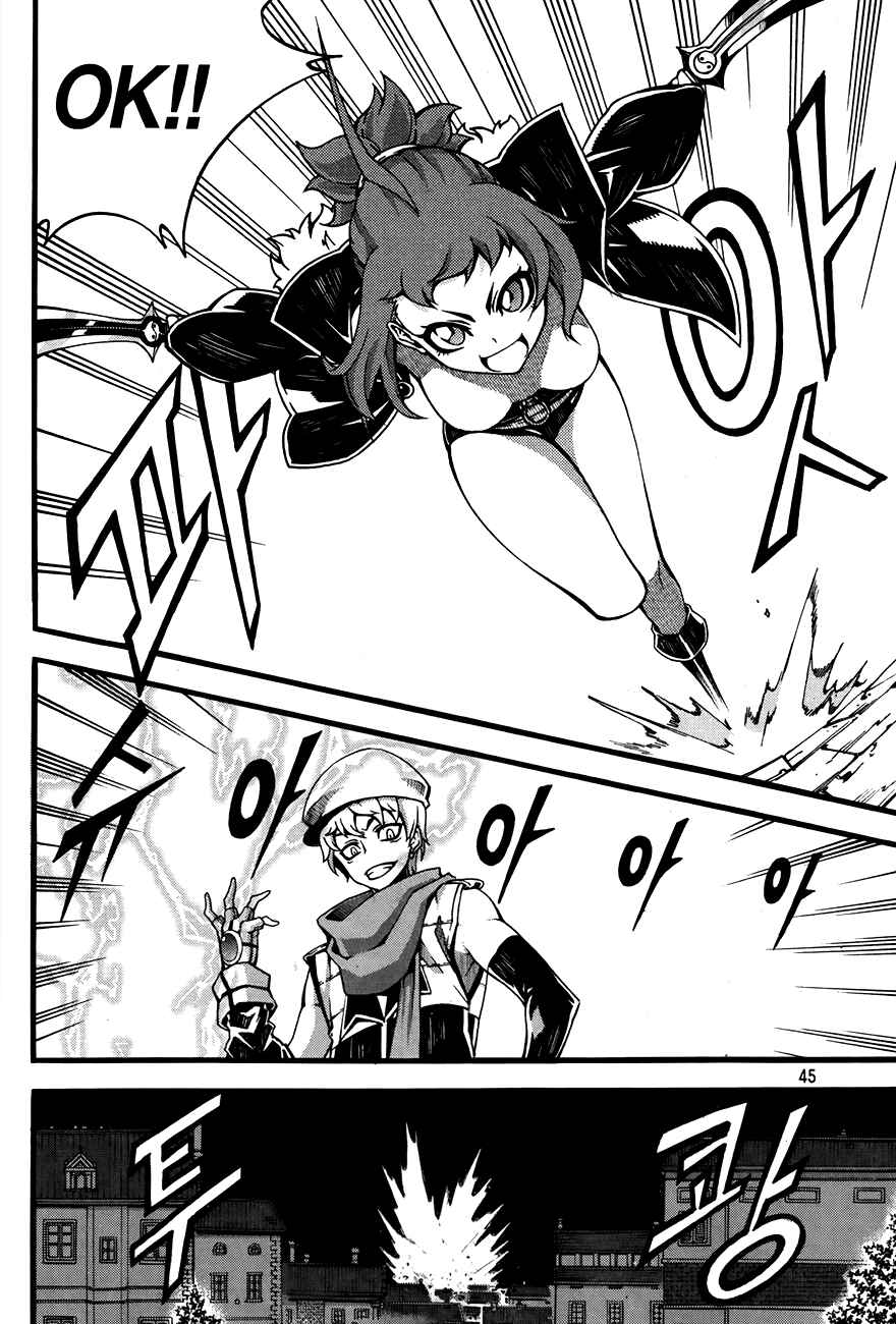Witch Hunter Chapter 75 - Page 13