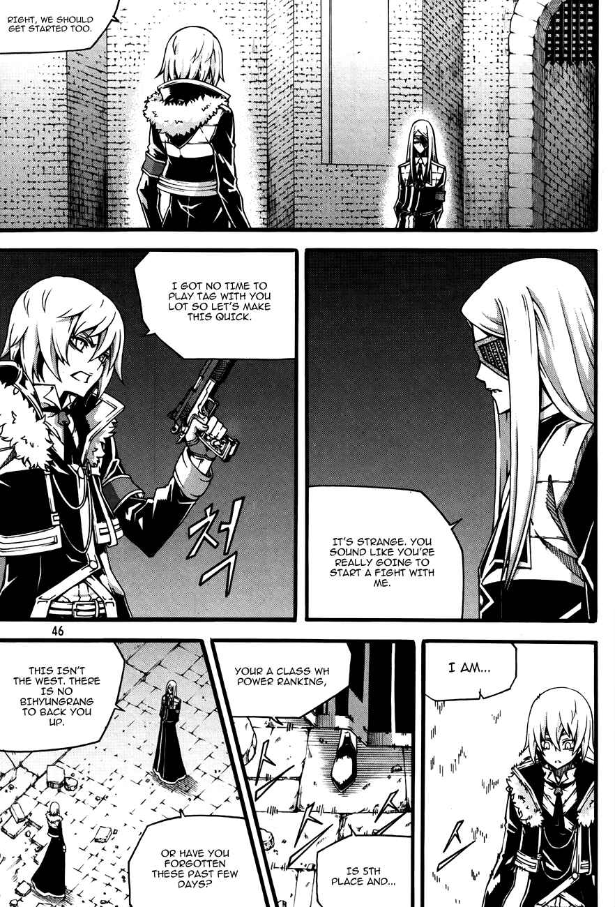 Witch Hunter Chapter 75 - Page 14