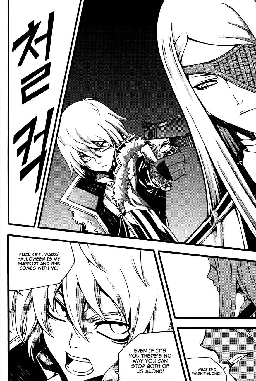 Witch Hunter Chapter 75 - Page 3