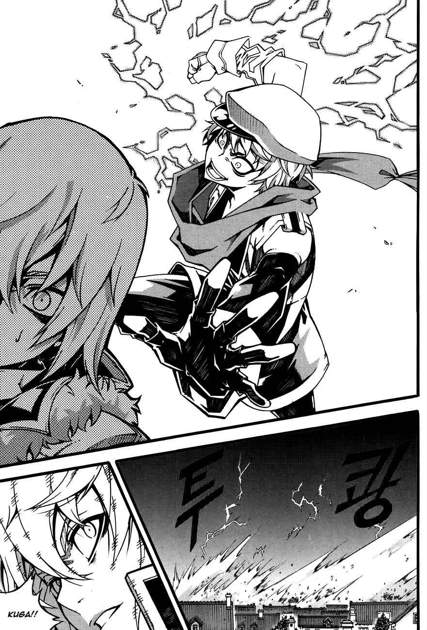 Witch Hunter Chapter 75 - Page 4