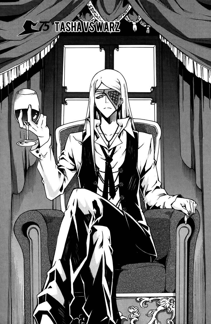 Witch Hunter Chapter 75 - Page 6