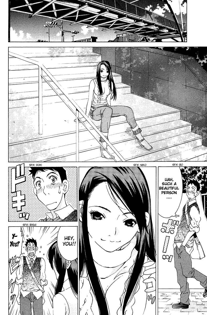 Gacha Gacha - Secret Chapter 22 - Page 2