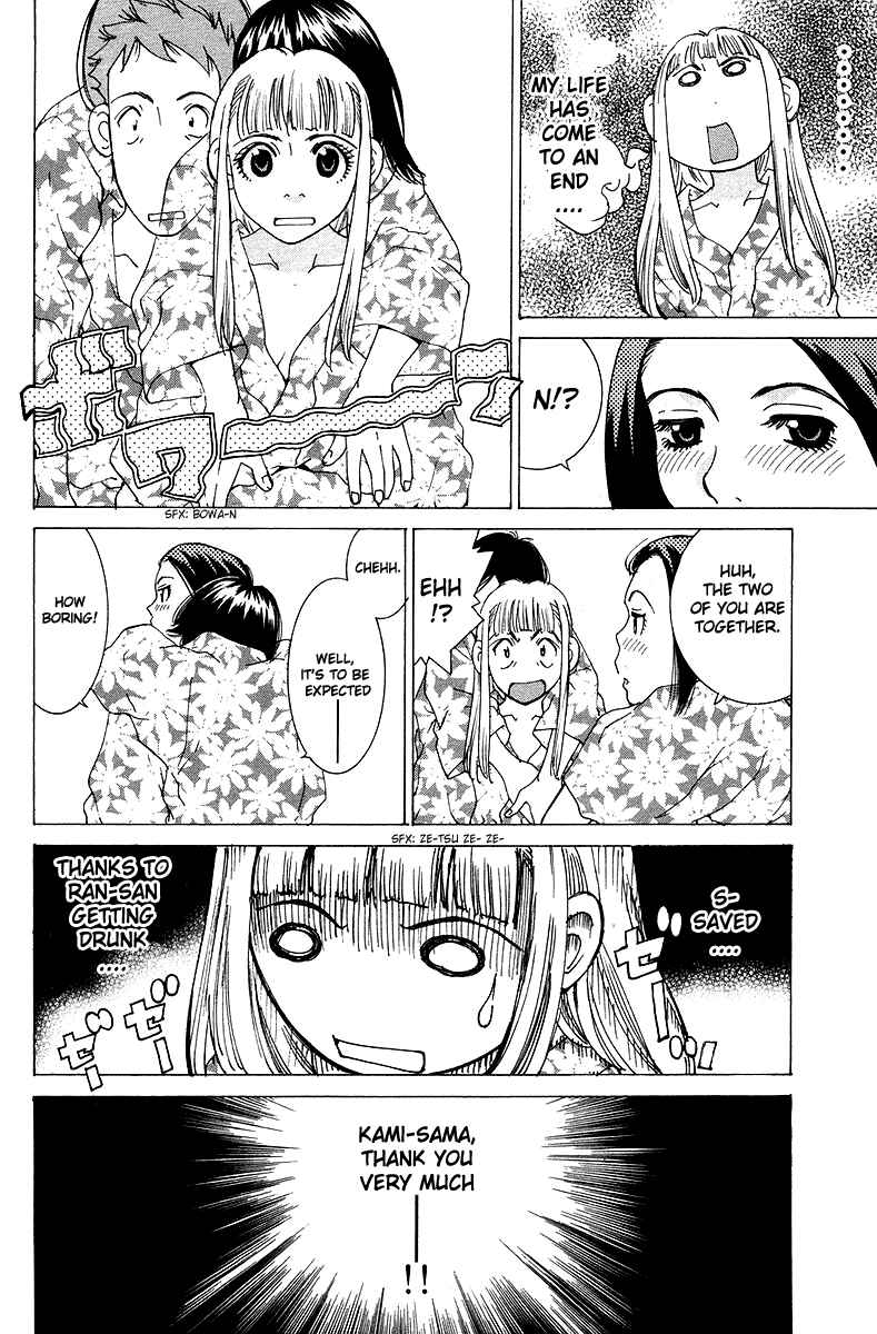 Gacha Gacha - Secret Chapter 22 - Page 31