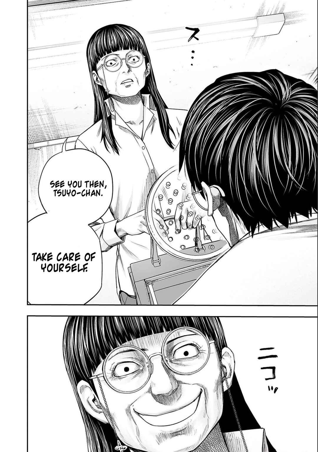 Tsuyoshi - Daremo Katenai, Aitsu ni wa Chapter 178 - Page 8