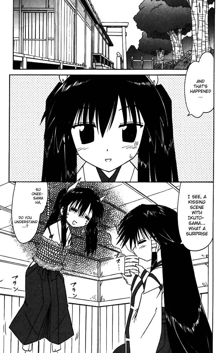 Nagasarete Airantou Chapter 71 - Page 1