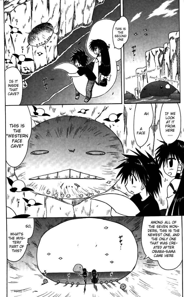 Nagasarete Airantou Chapter 71 - Page 12