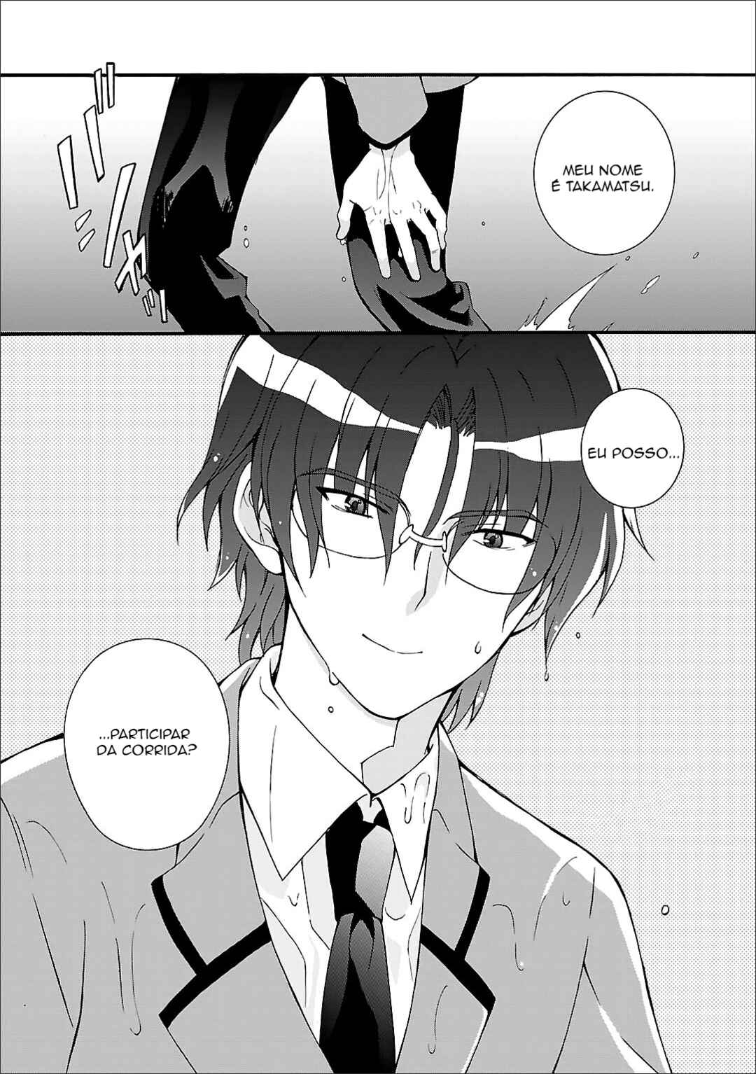 Angel Beats! - Heaven's Door Chapter 49 - Page 10