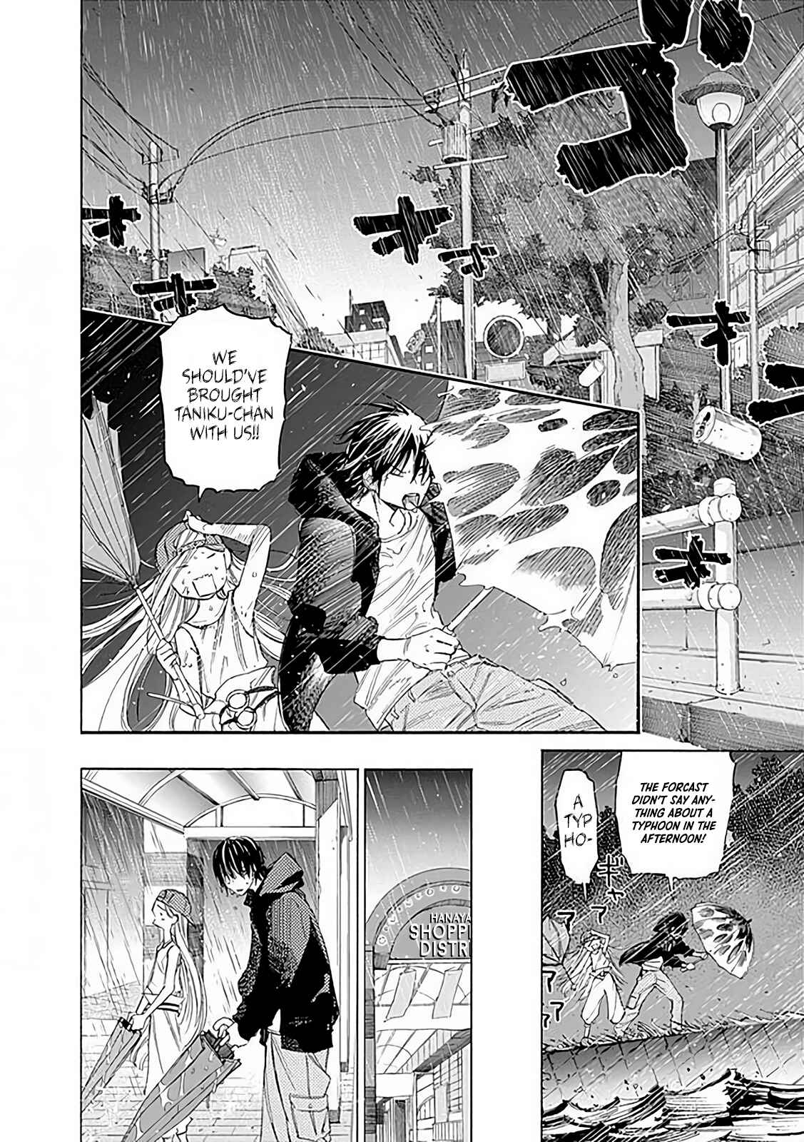 Sentaku no Toki Chapter 4 - Page 17