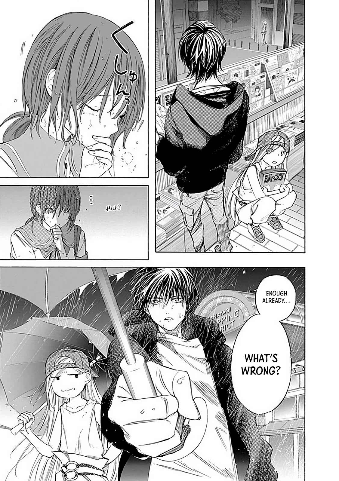 Sentaku no Toki Chapter 4 - Page 20