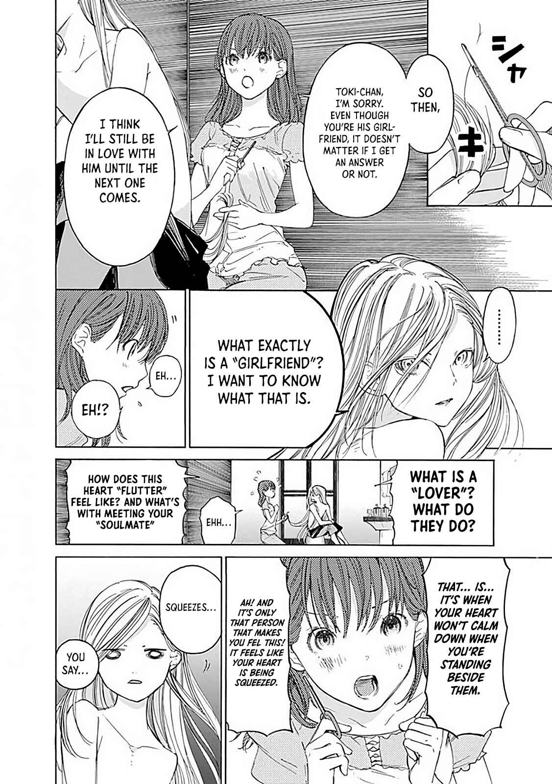 Sentaku no Toki Chapter 4 - Page 30