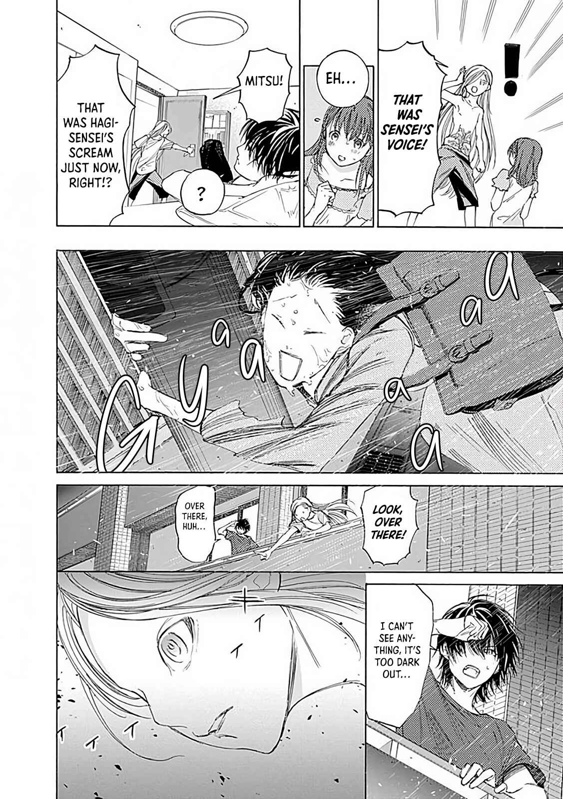 Sentaku no Toki Chapter 4 - Page 32