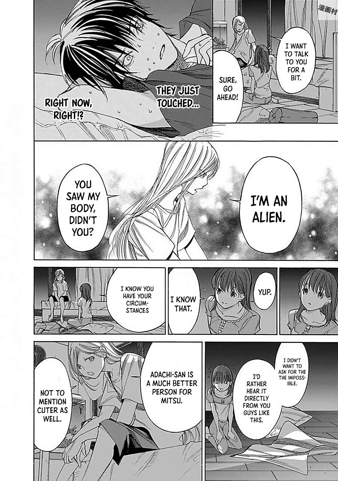 Sentaku no Toki Chapter 4 - Page 44