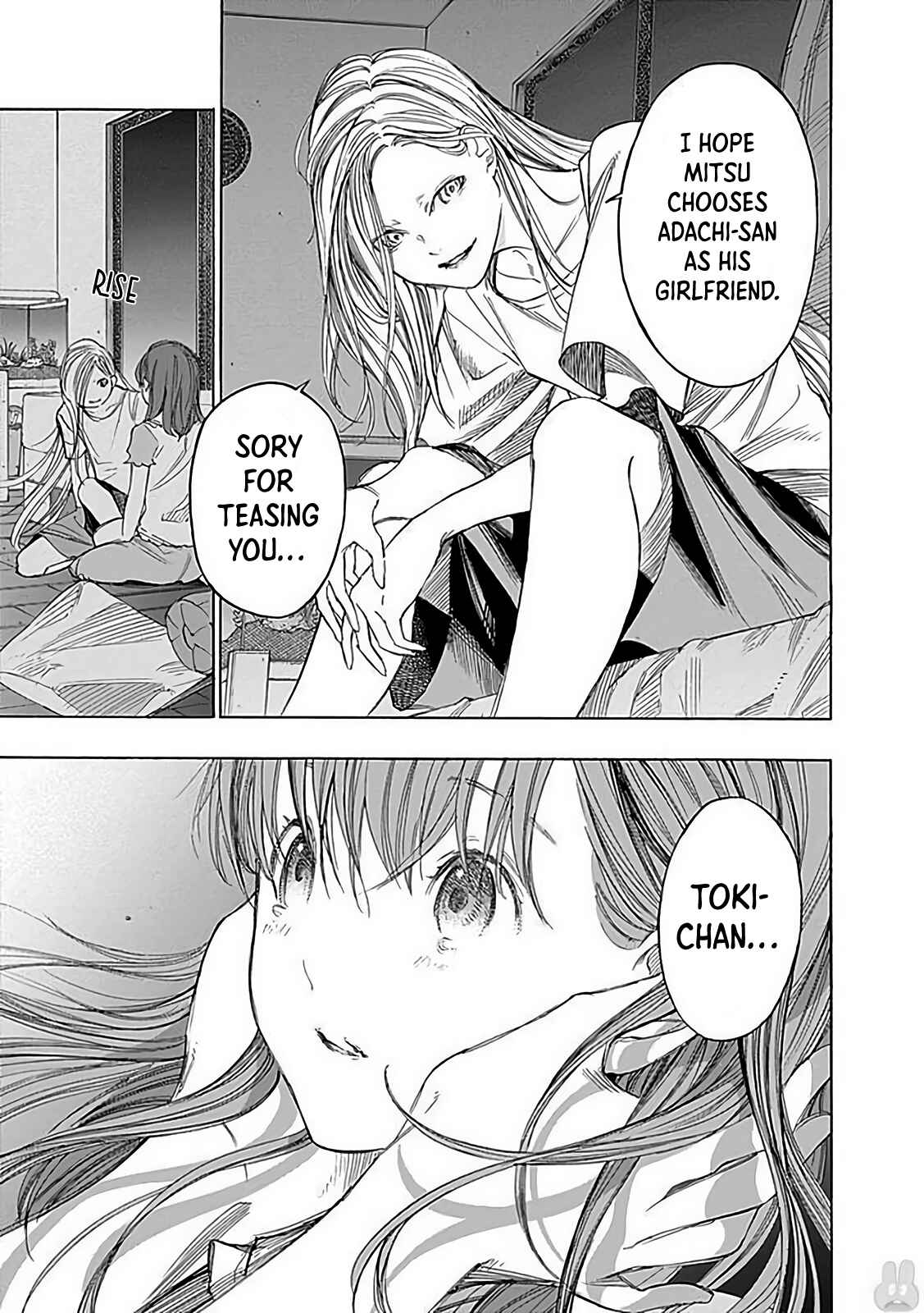 Sentaku no Toki Chapter 4 - Page 47