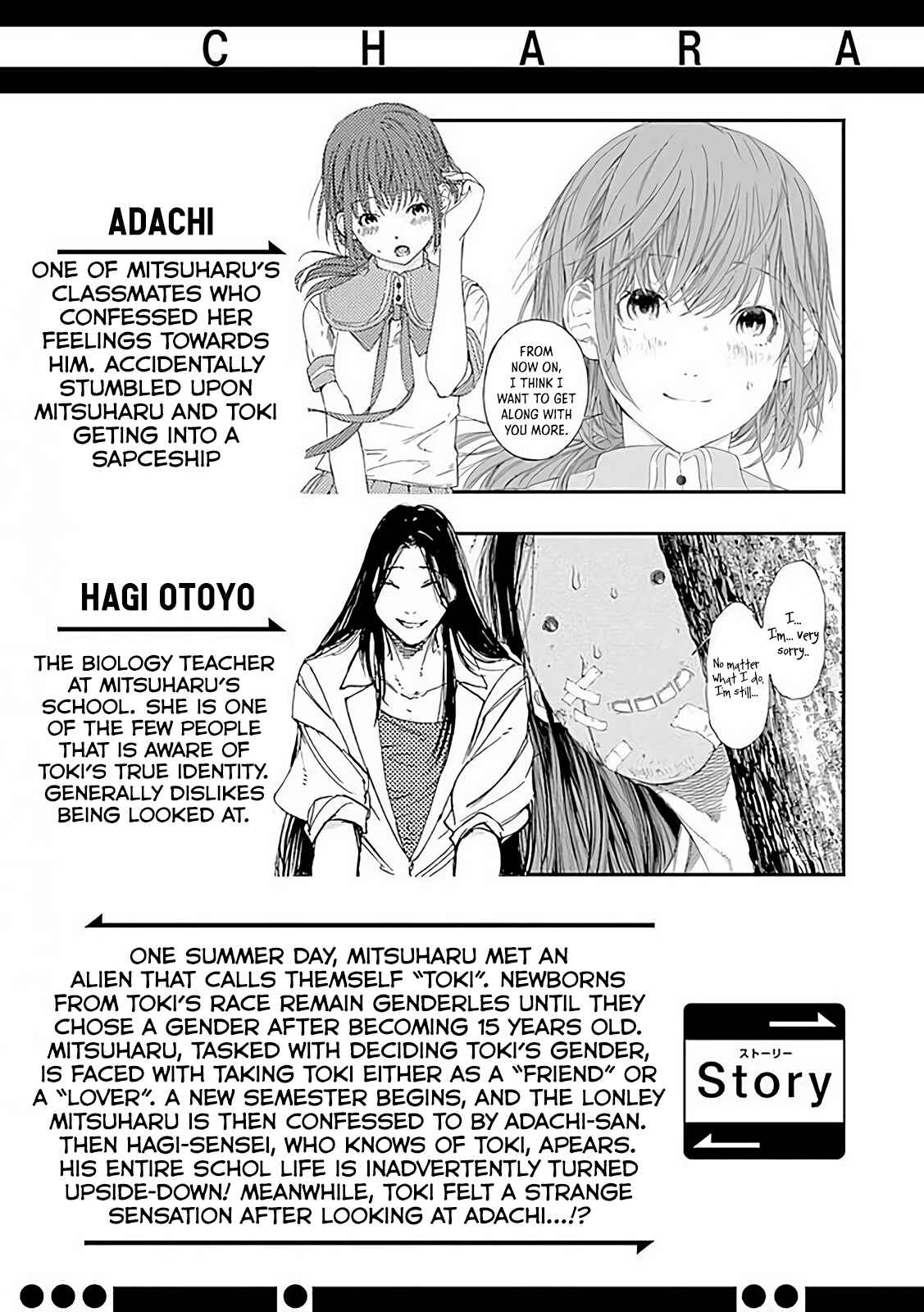 Sentaku no Toki Chapter 4 - Page 8