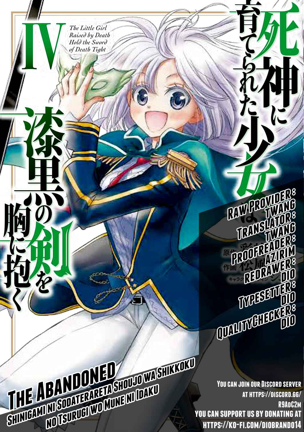 Shinigami ni Sodaterareta Shoujo wa Shikkoku no Tsurugi o Mune ni Idaku Chapter 18 - Page 1