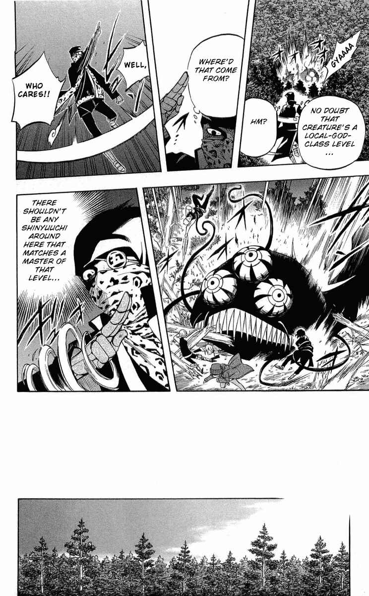Kekkaishi Chapter 185 - Page 12